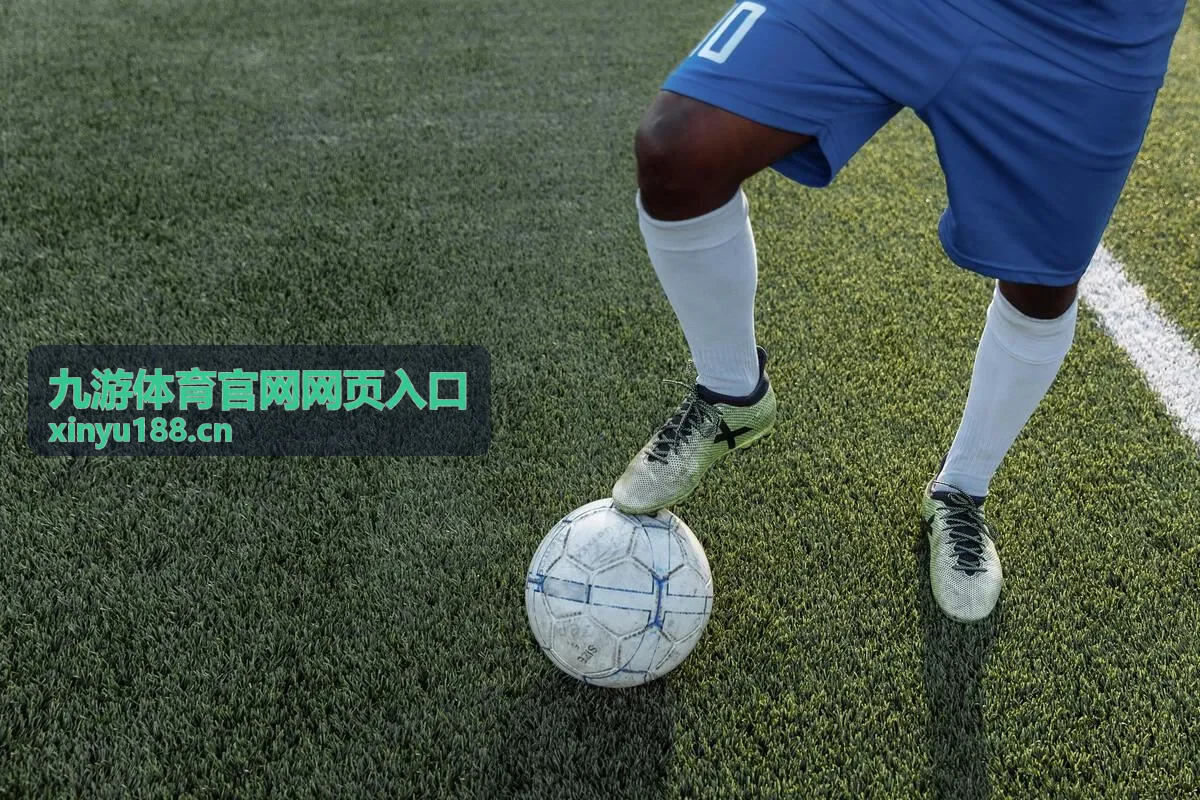 九游体育官网网页入口规则说明与常见疑问页面
